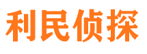 东山找人公司